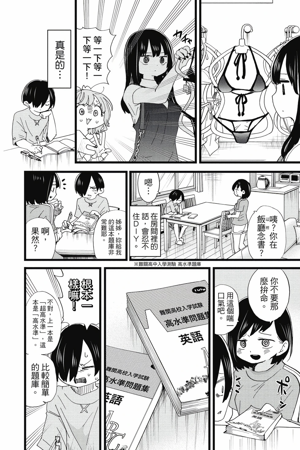 第09卷 第123页