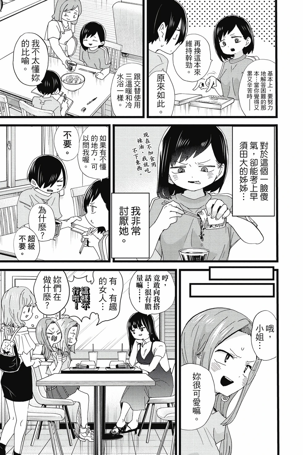 第09卷 第124页