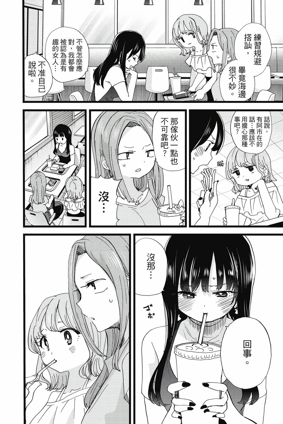 第09卷 第125页