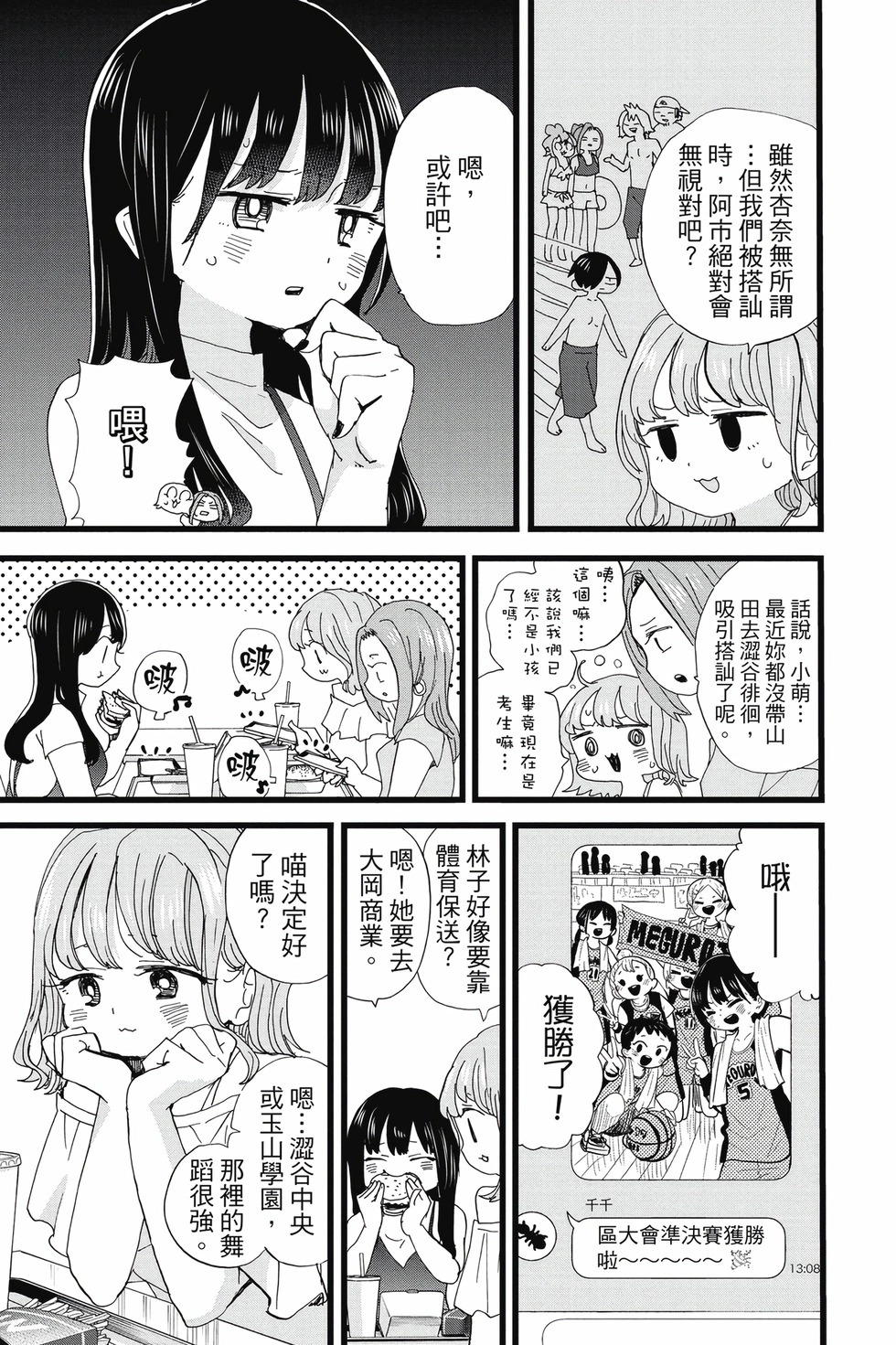 第09卷 第126页