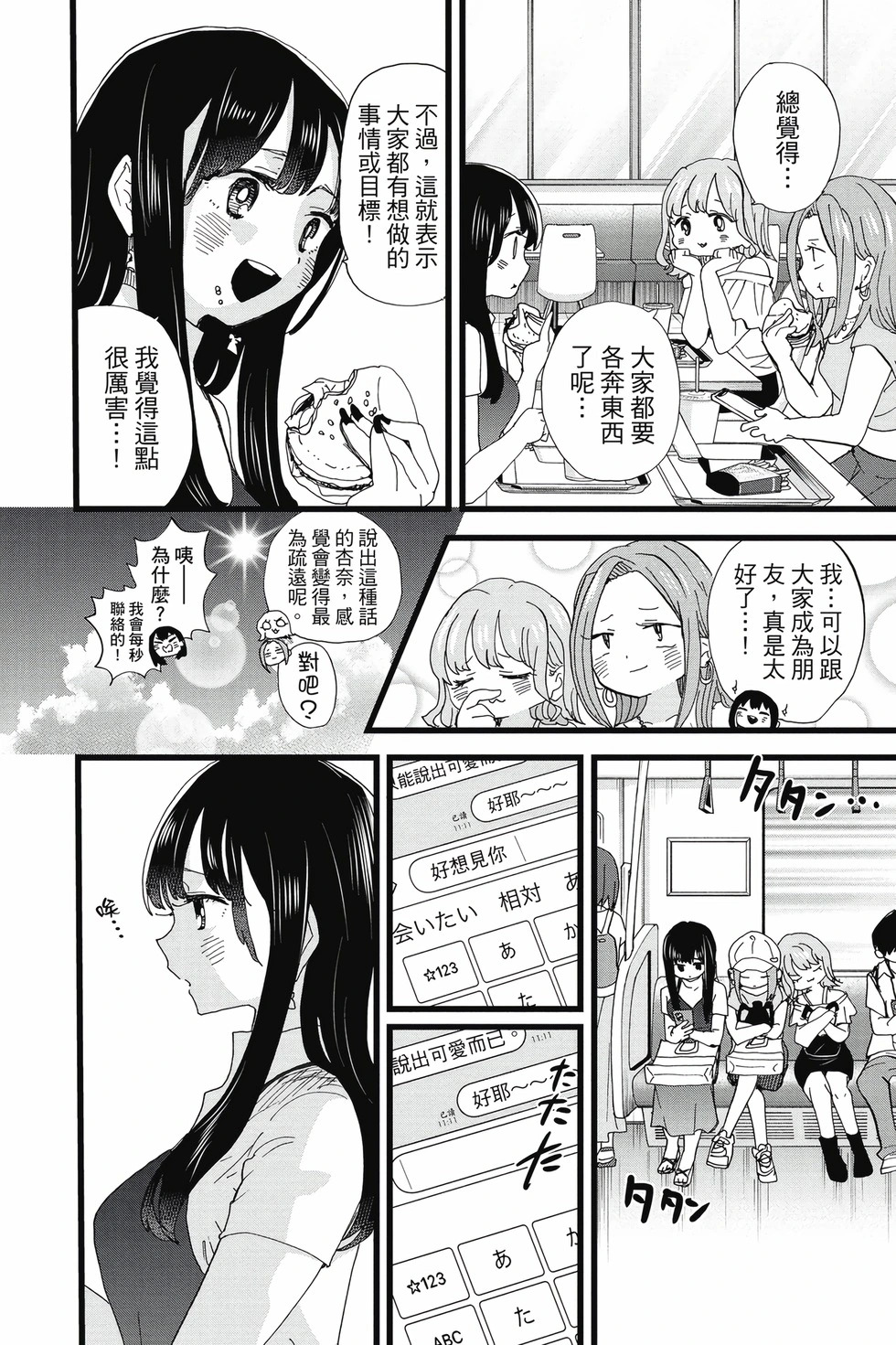 第09卷 第127页