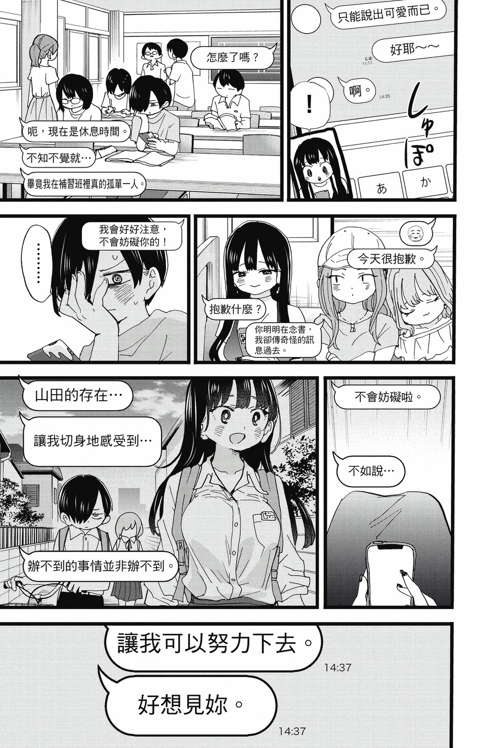 第09卷 第128页