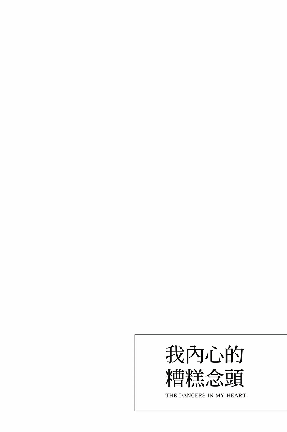第09卷 第141页