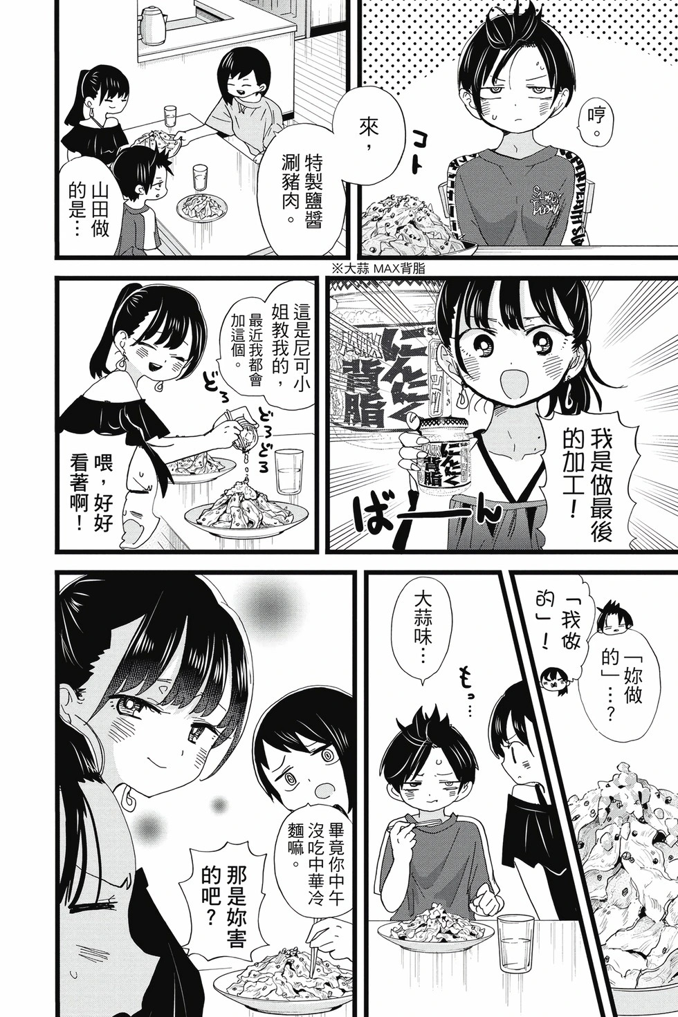 第09卷 第145页