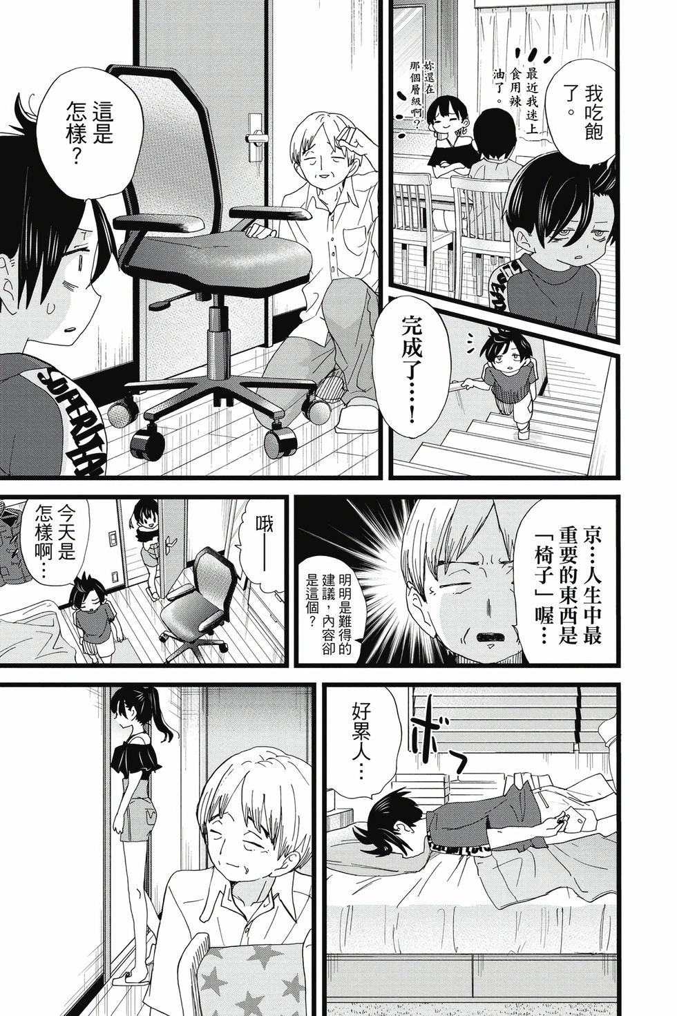 第09卷 第146页