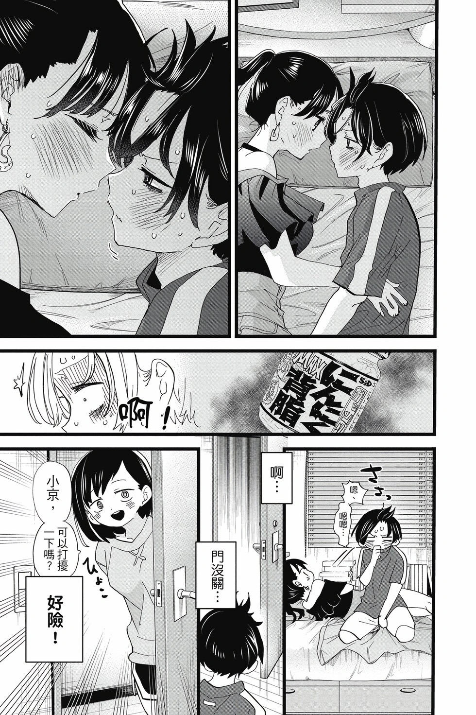 第09卷 第150页