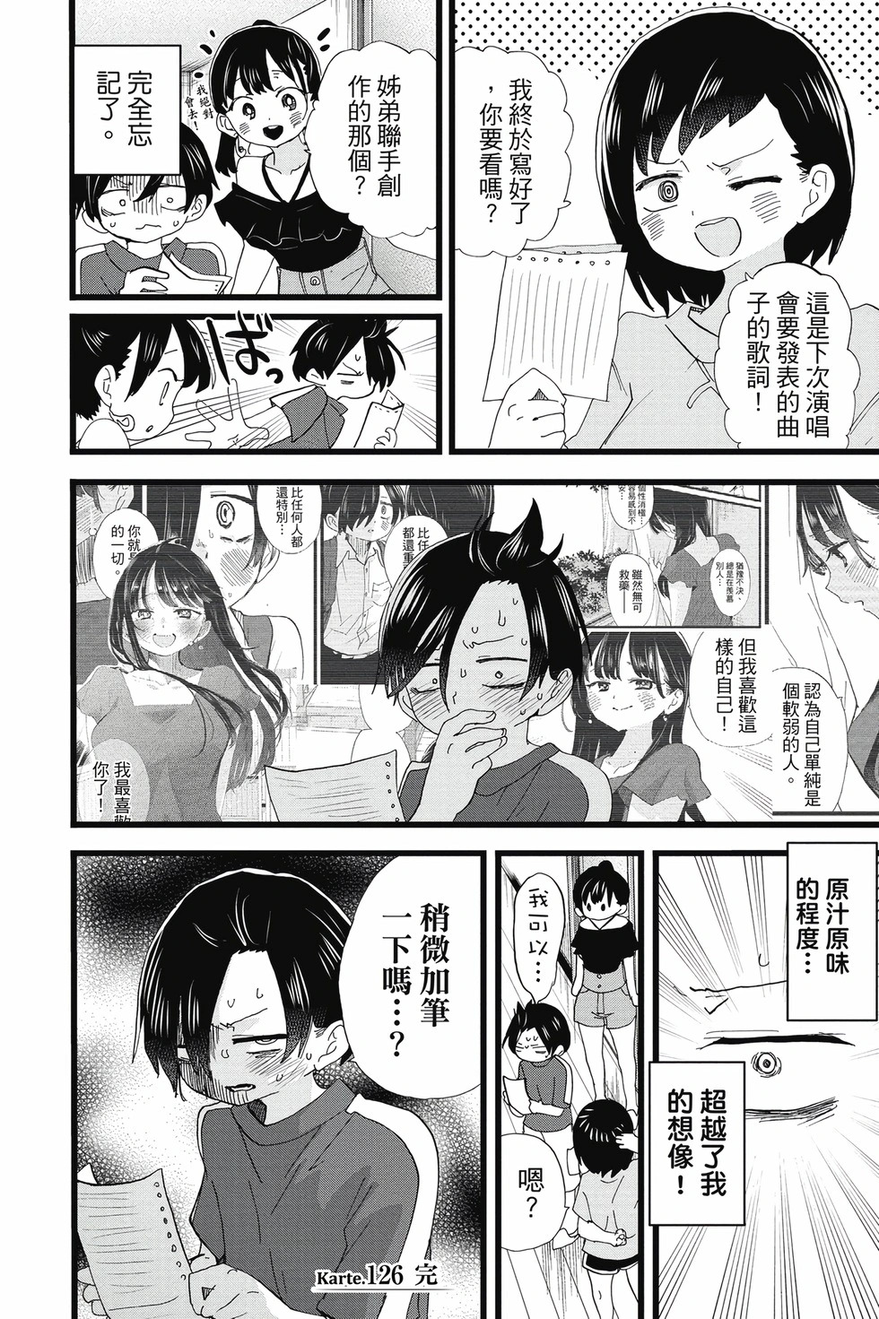 第09卷 第151页