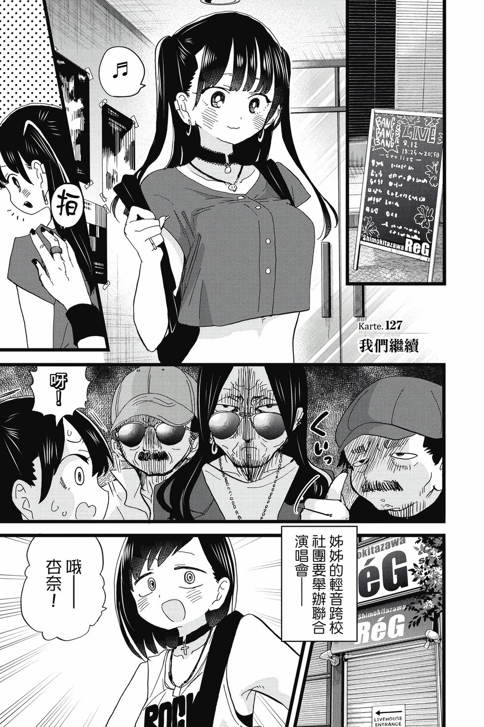 第09卷 第152页