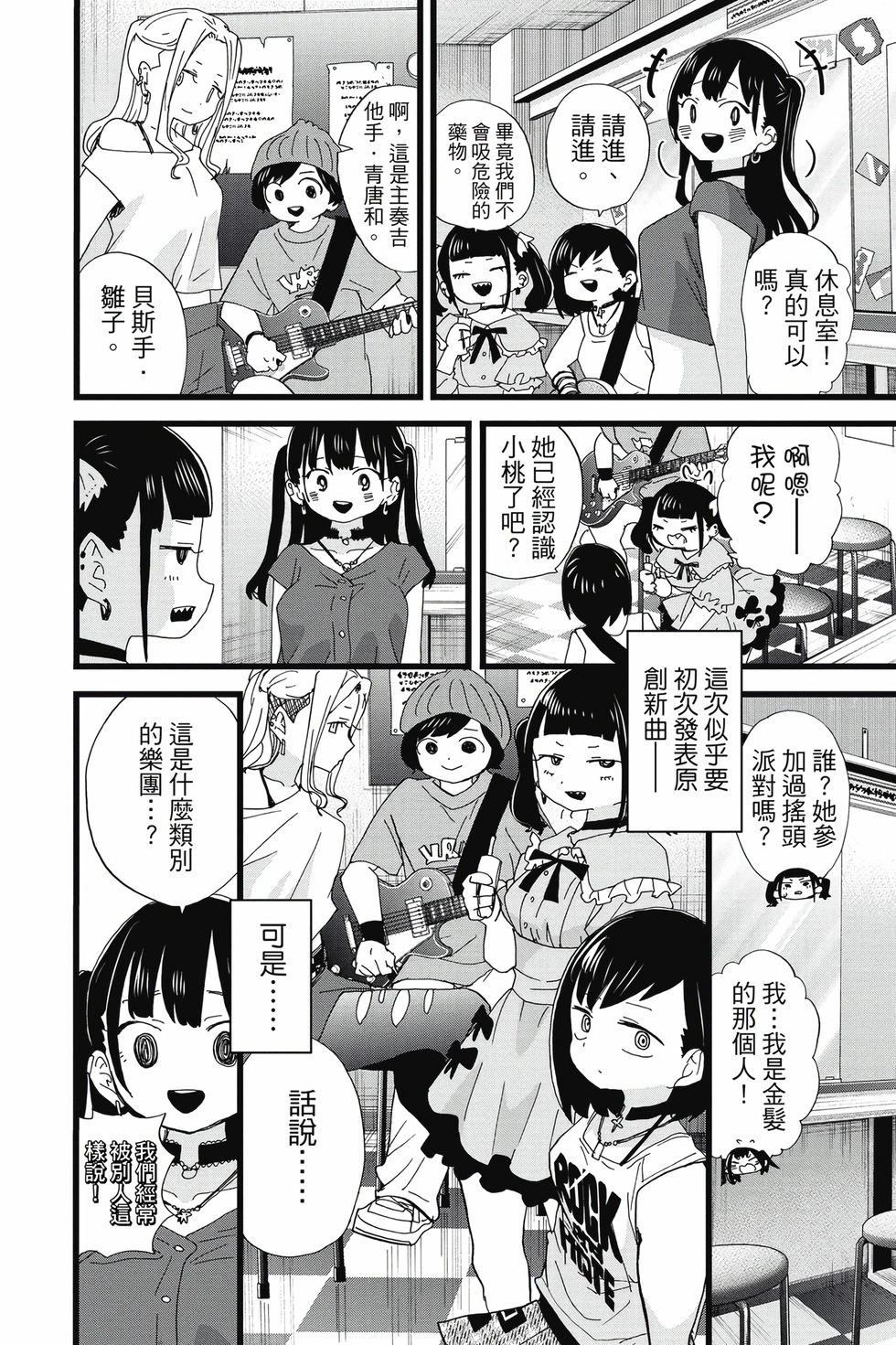第09卷 第153页
