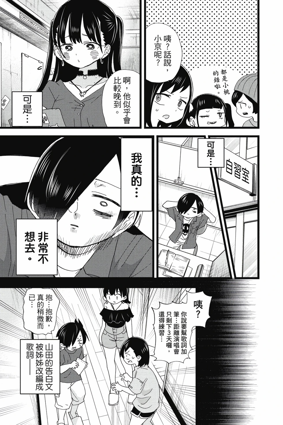 第09卷 第154页