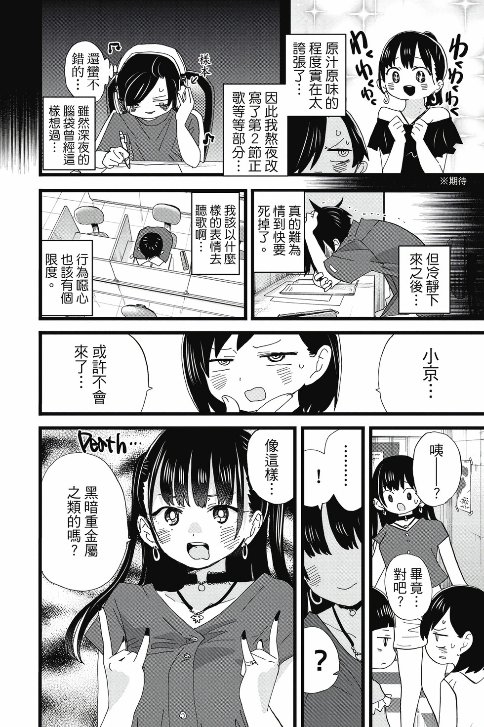 第09卷 第155页