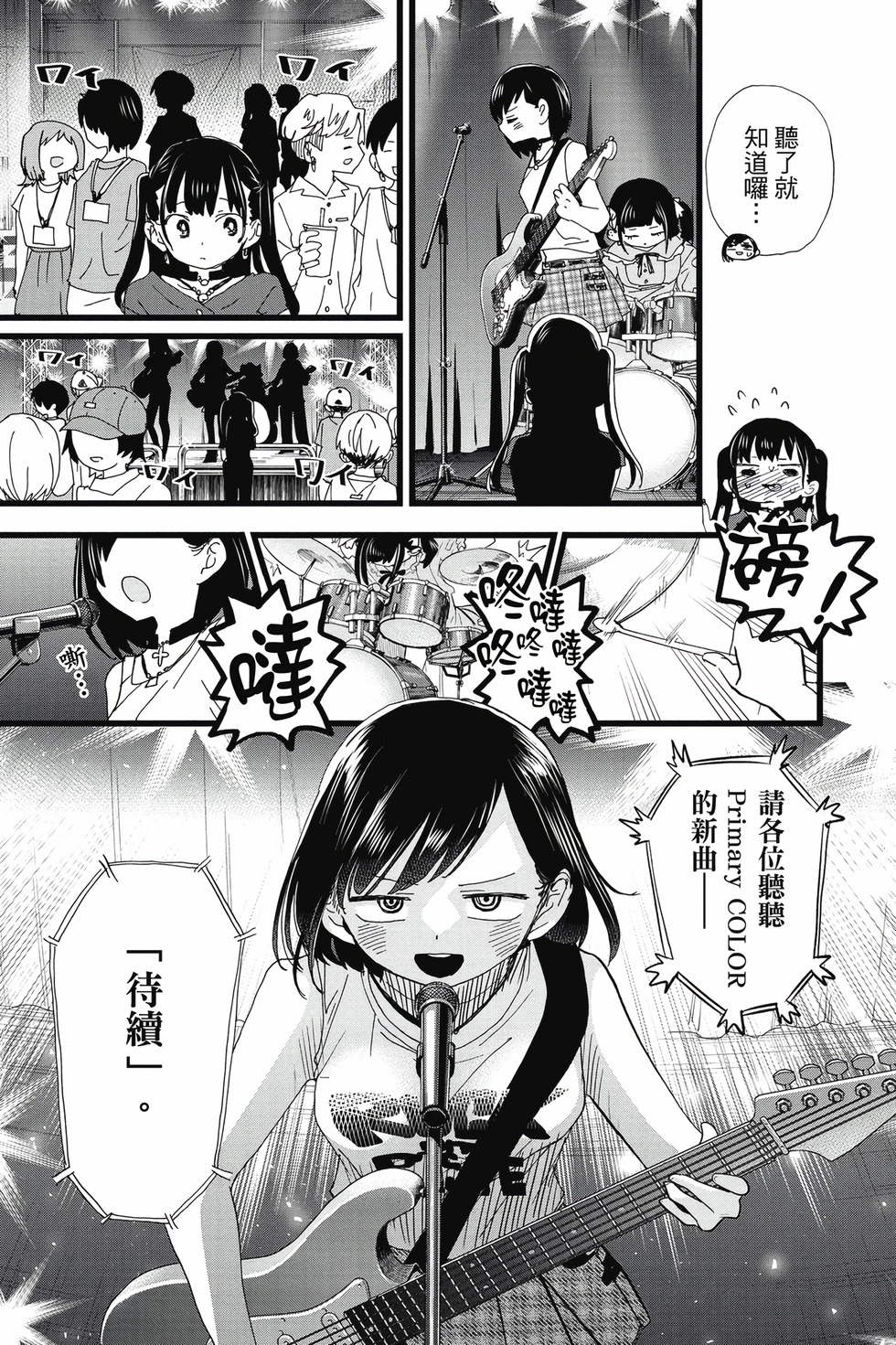 第09卷 第156页
