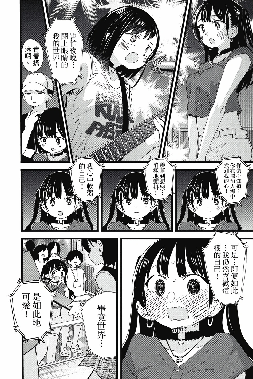 第09卷 第157页
