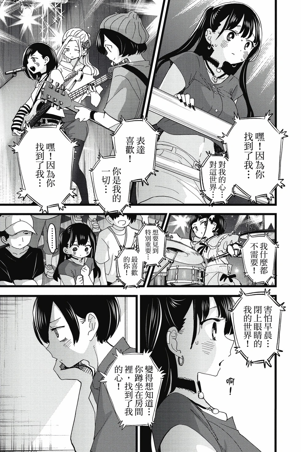第09卷 第158页