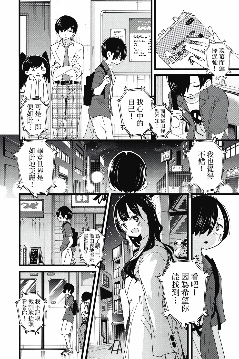 第09卷 第159页