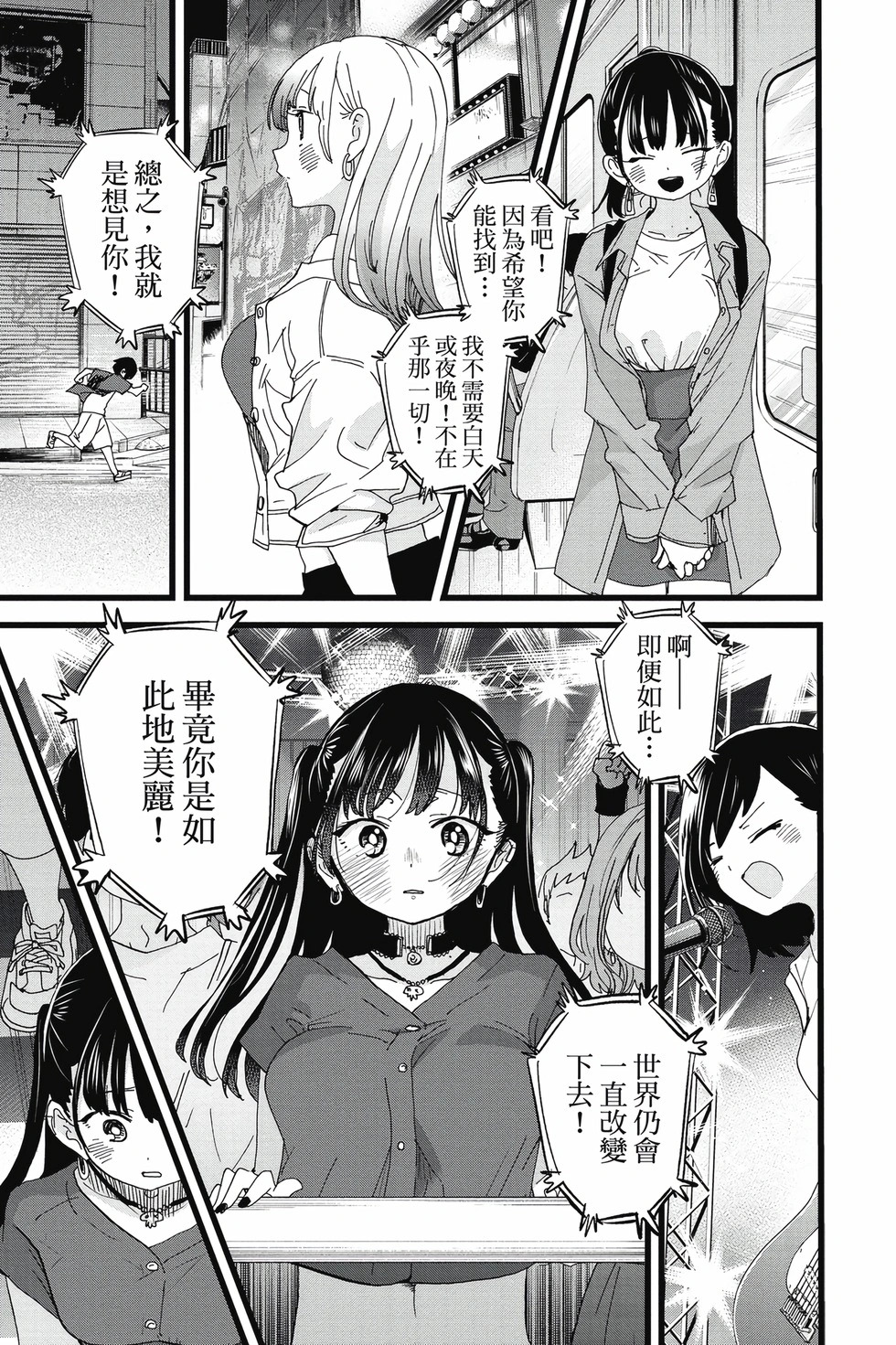 第09卷 第160页