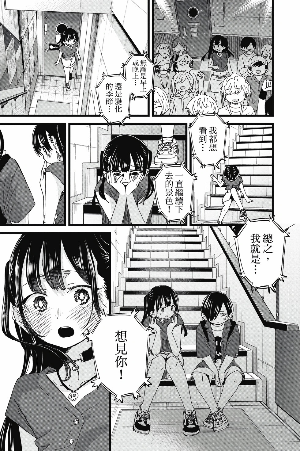 第09卷 第162页