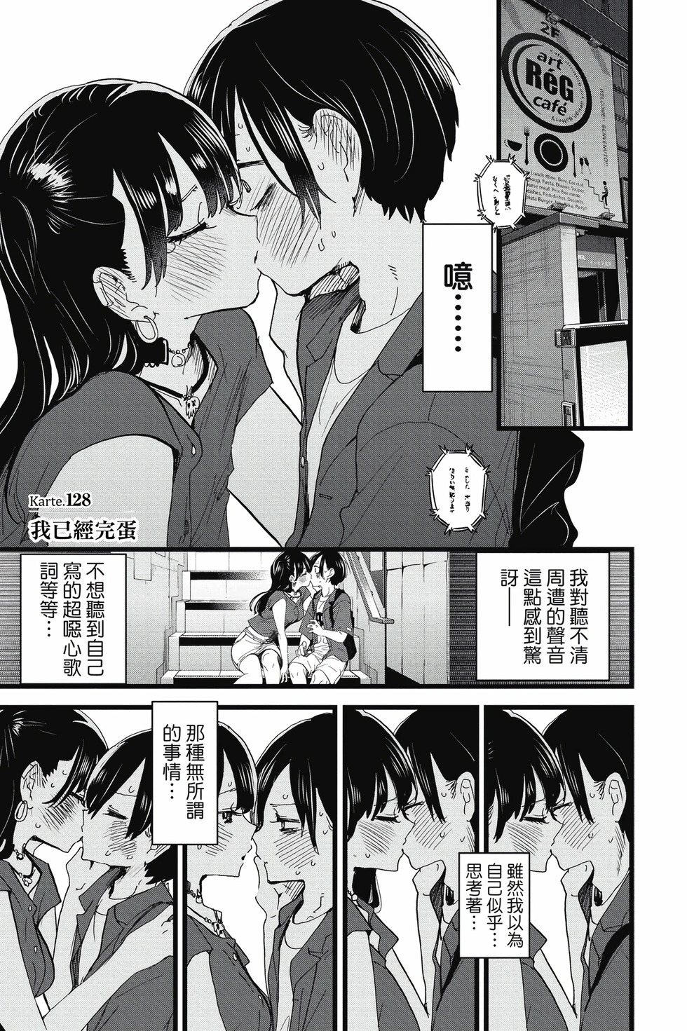 第09卷 第164页