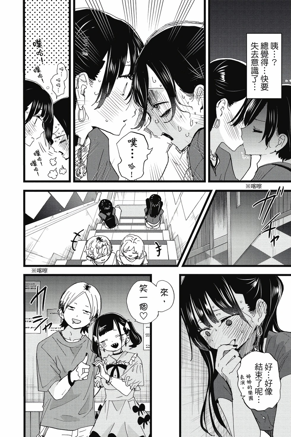第09卷 第165页