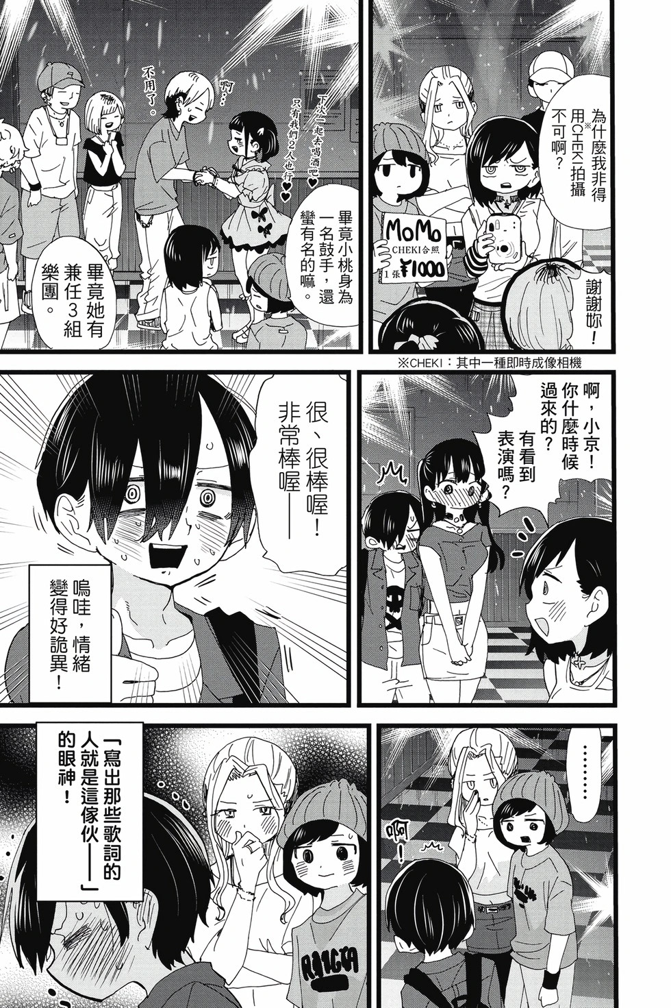 第09卷 第166页