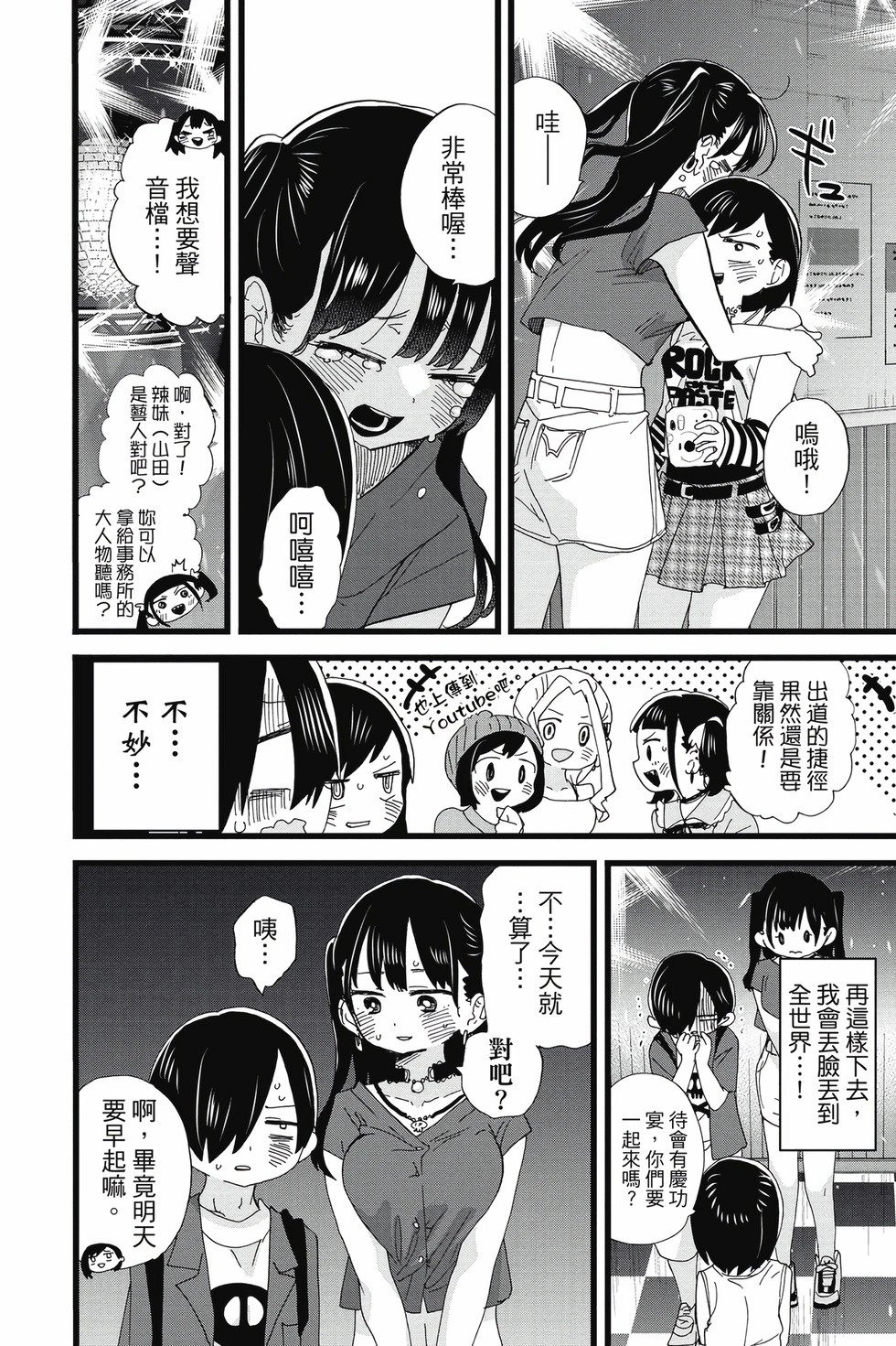 第09卷 第167页
