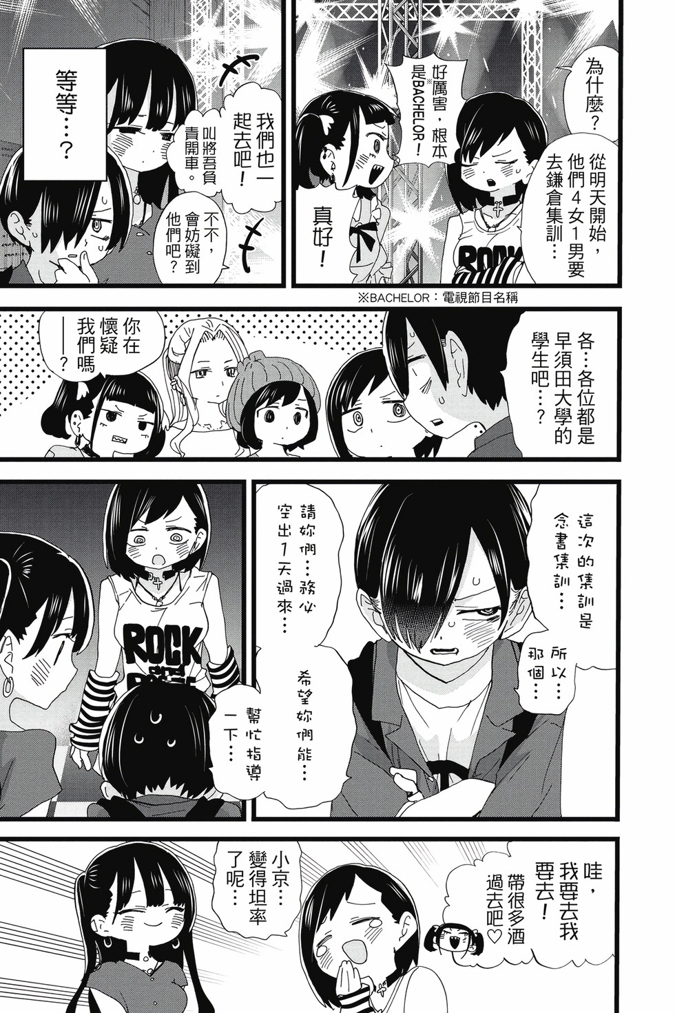 第09卷 第168页
