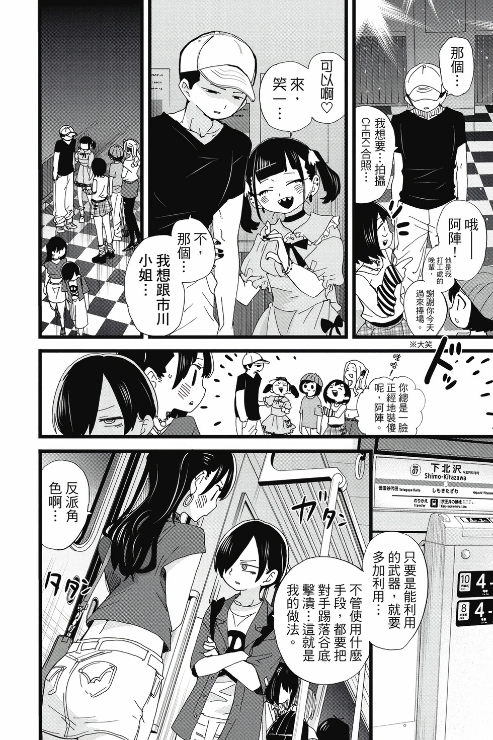 第09卷 第169页