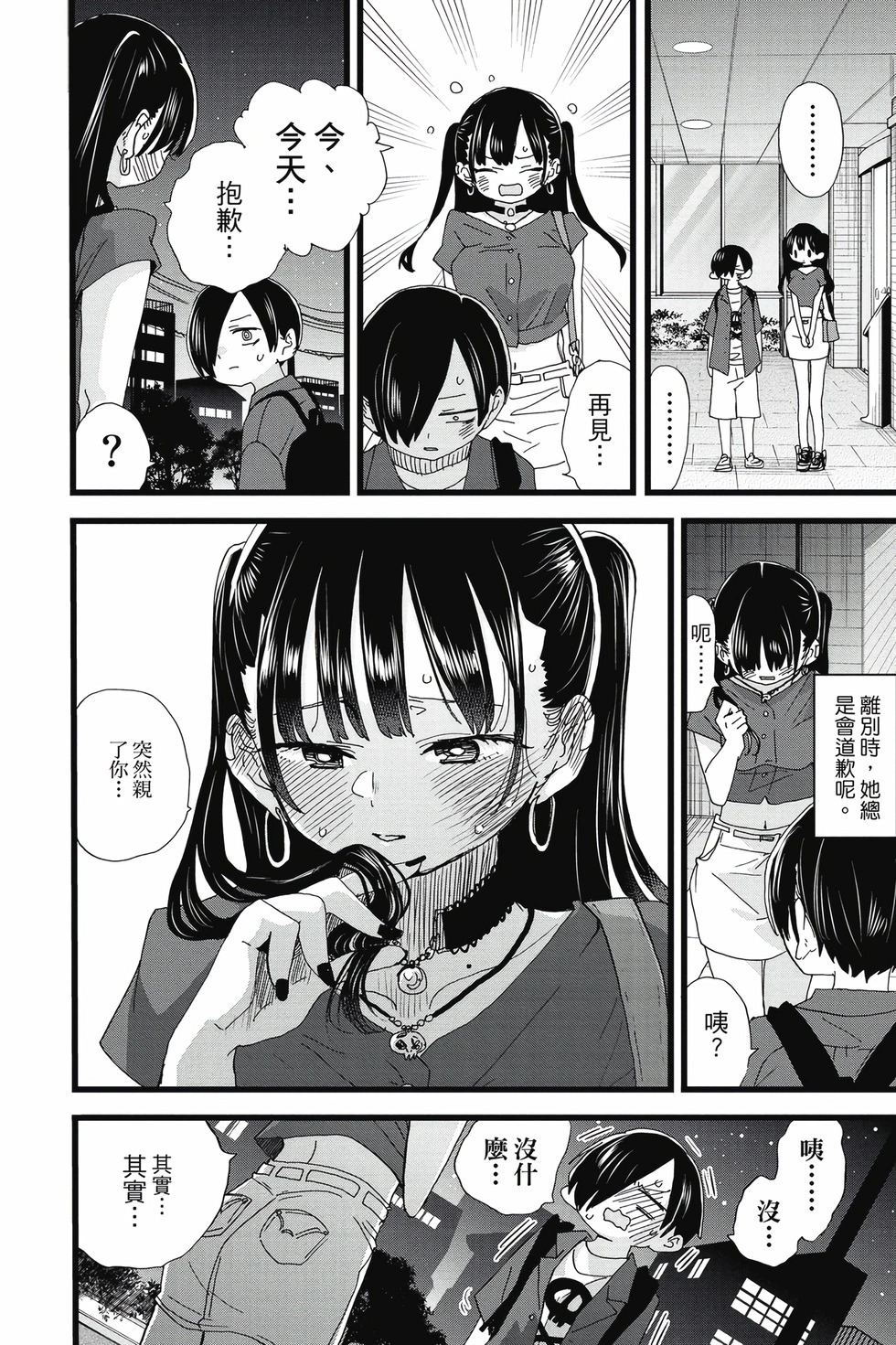 第09卷 第173页