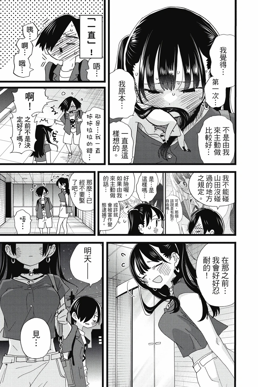 第09卷 第174页