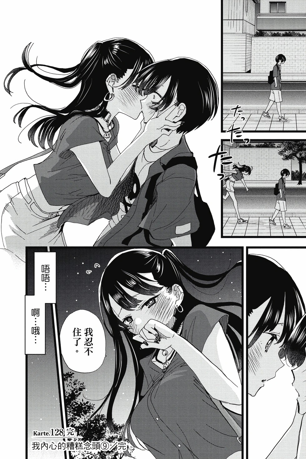 第09卷 第175页
