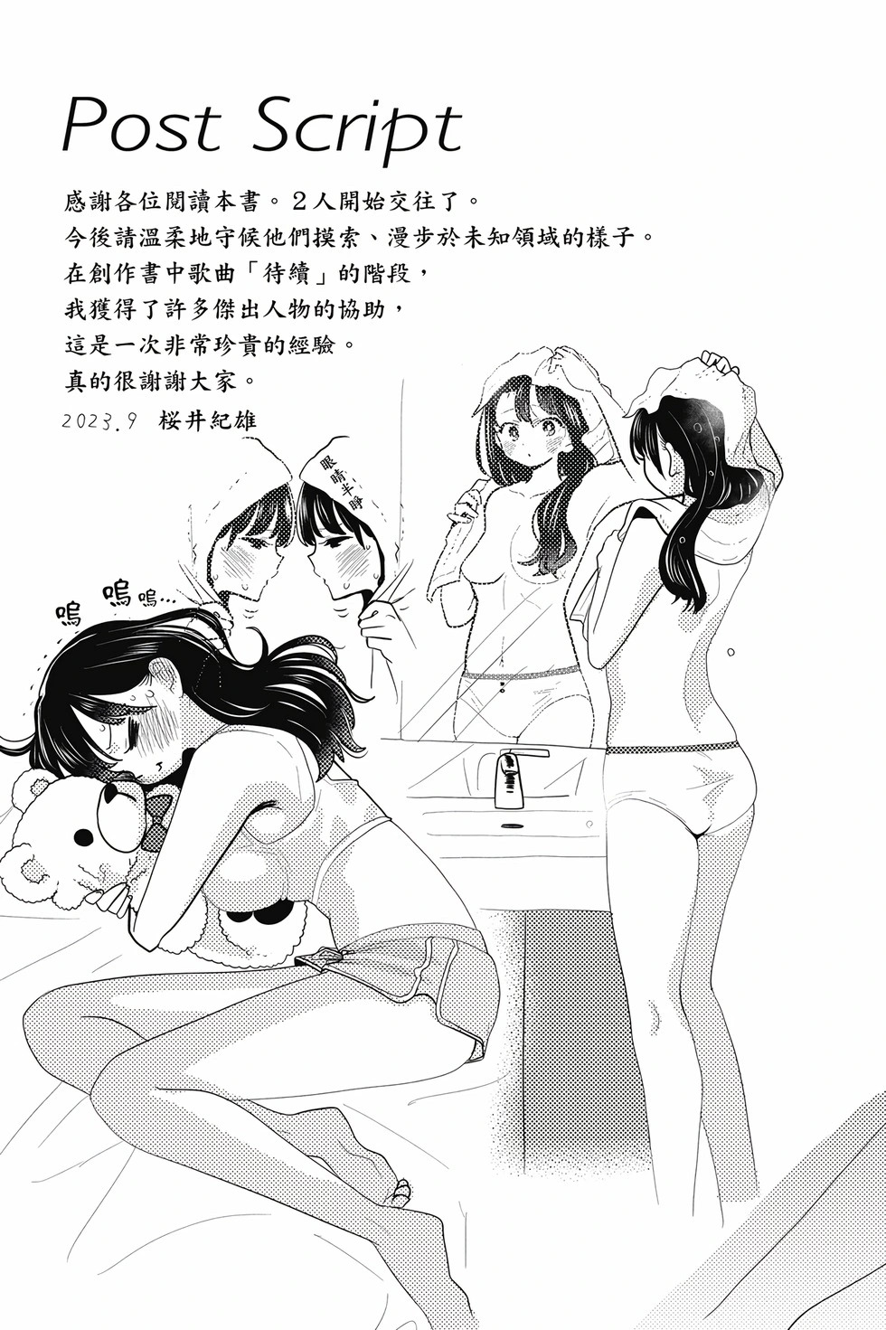 第09卷 第178页