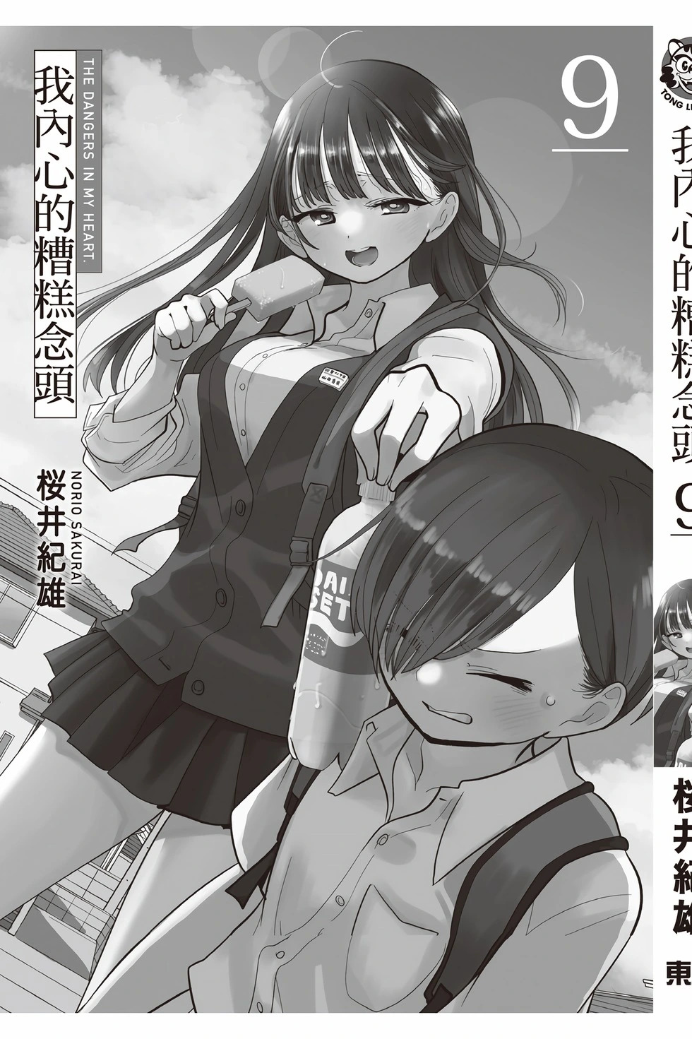 第09卷 第180页