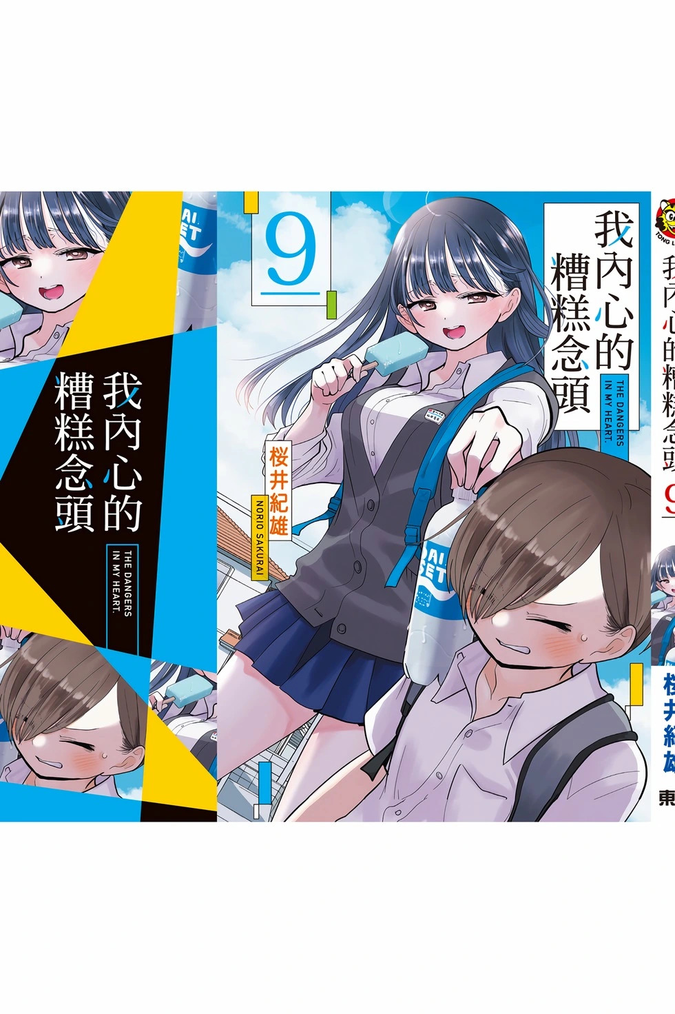 第09卷 第182页