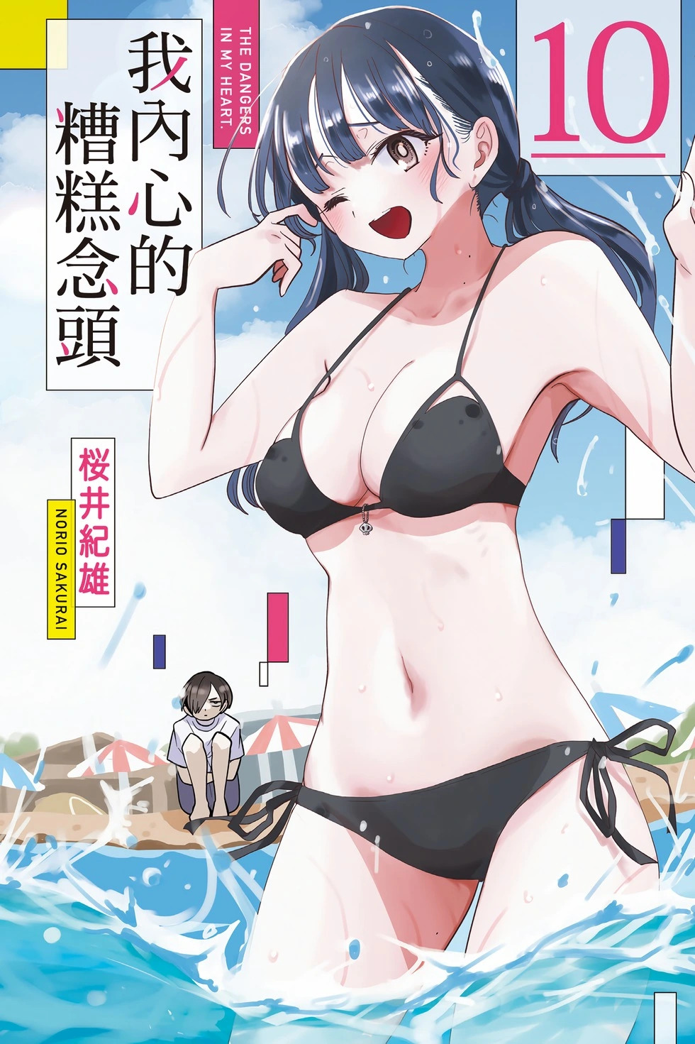 第10卷 第1页