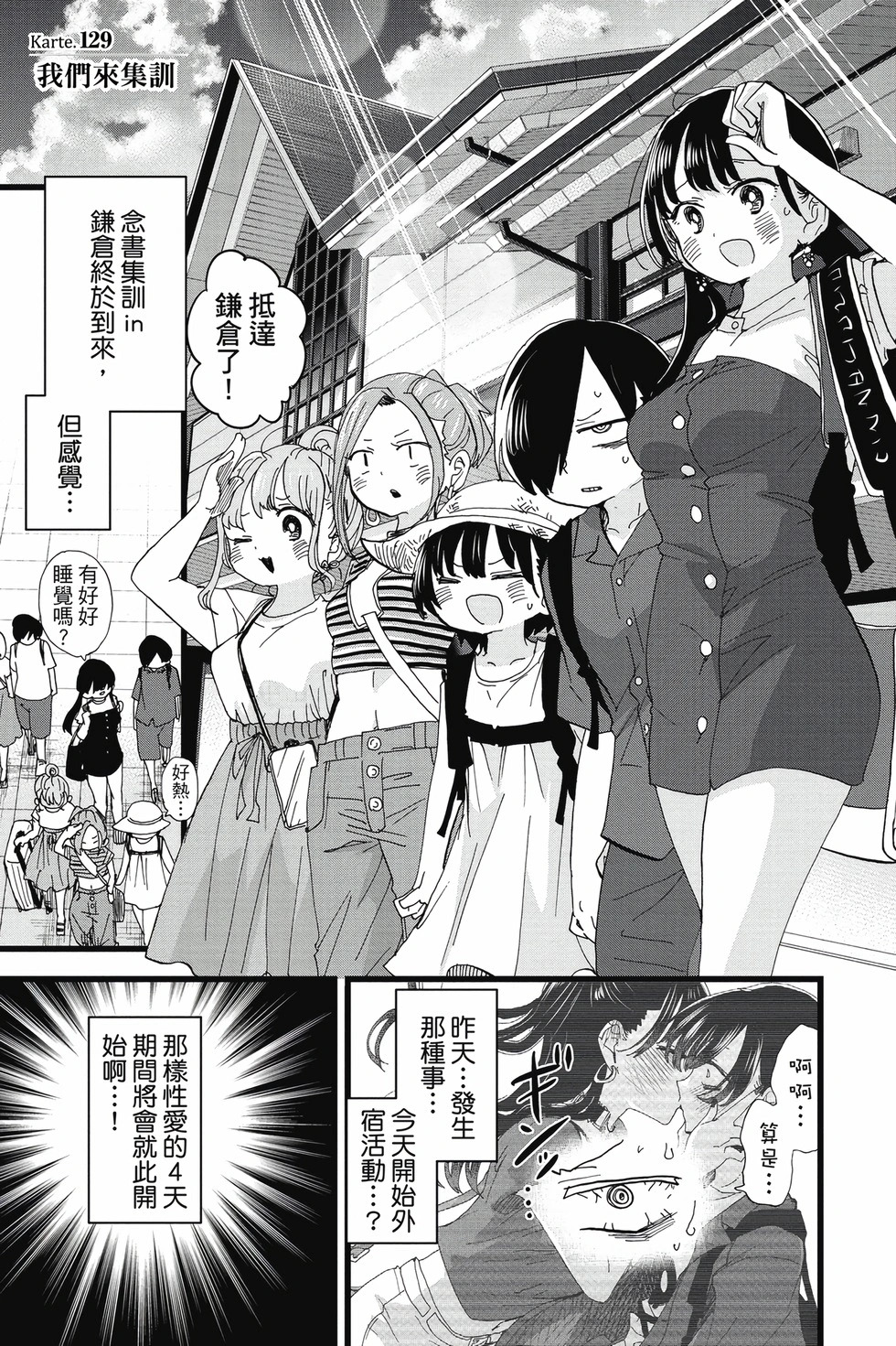 第10卷 第4页