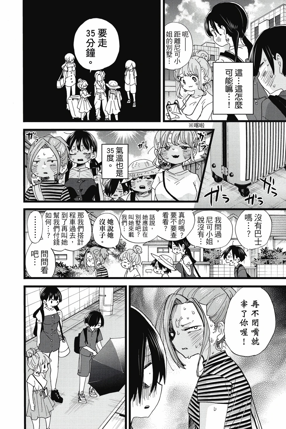 第10卷 第5页