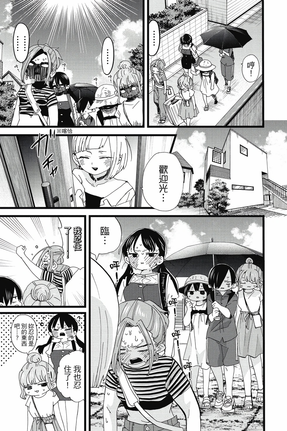 第10卷 第6页