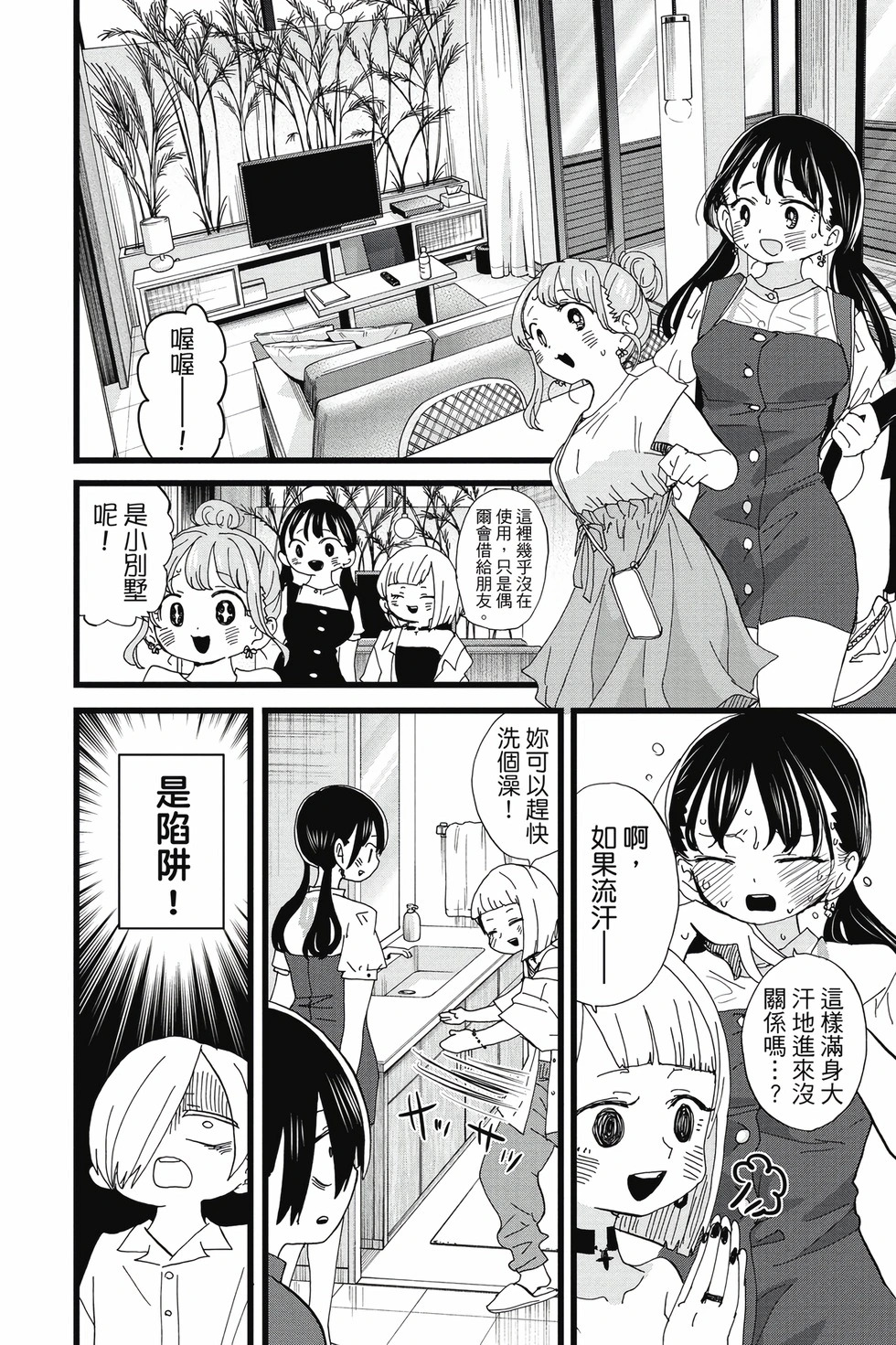 第10卷 第7页