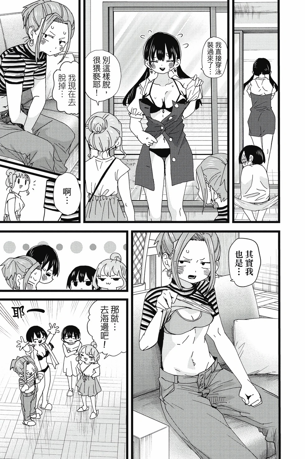 第10卷 第12页