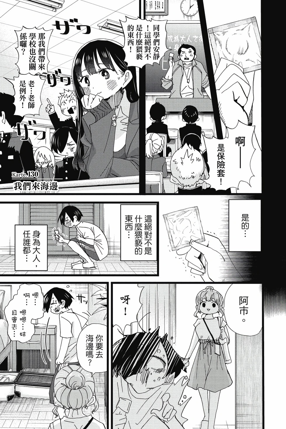 第10卷 第14页