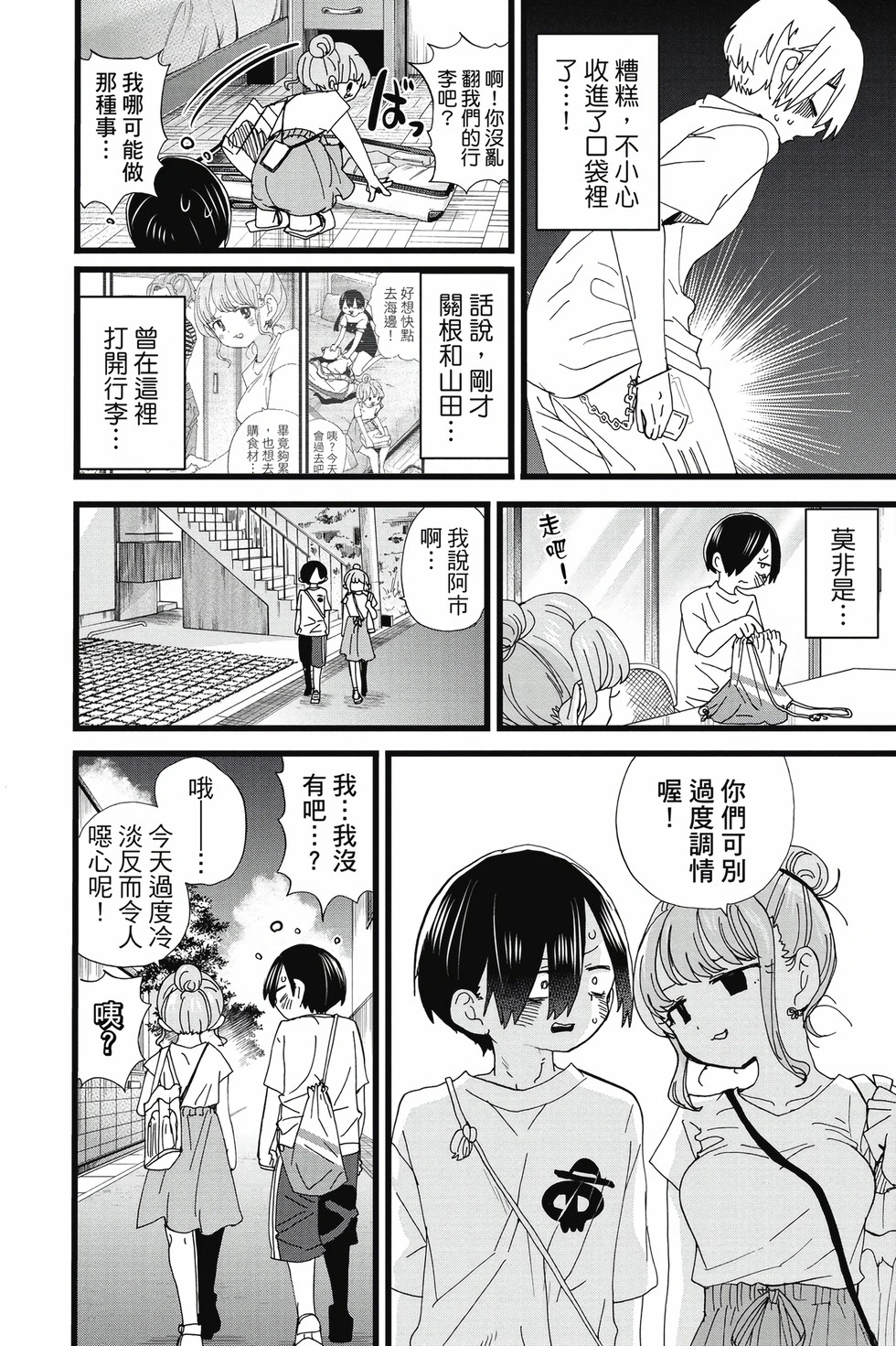 第10卷 第15页