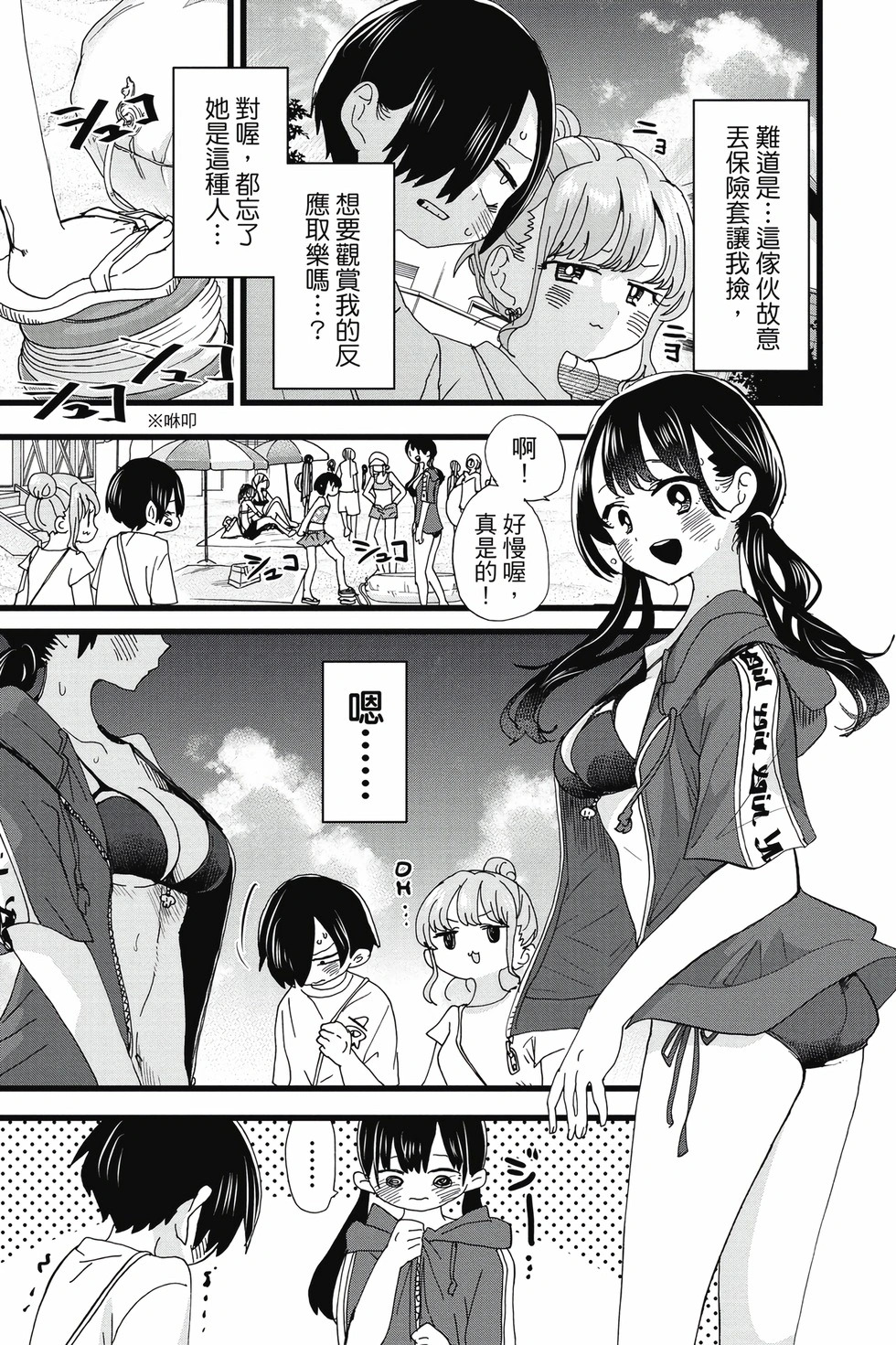 第10卷 第16页