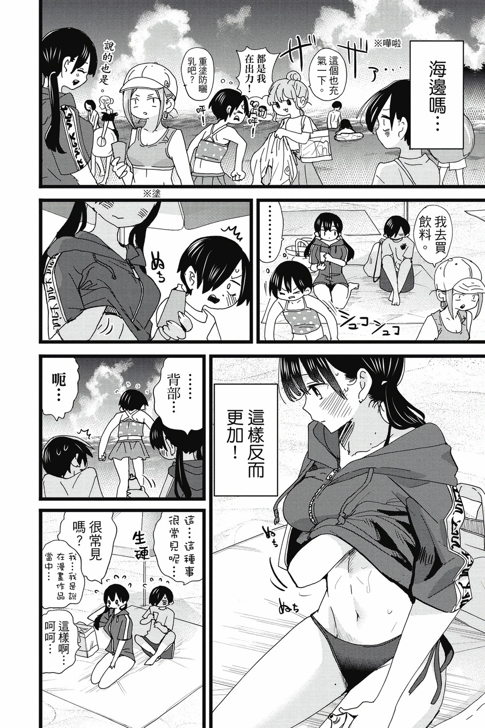 第10卷 第17页