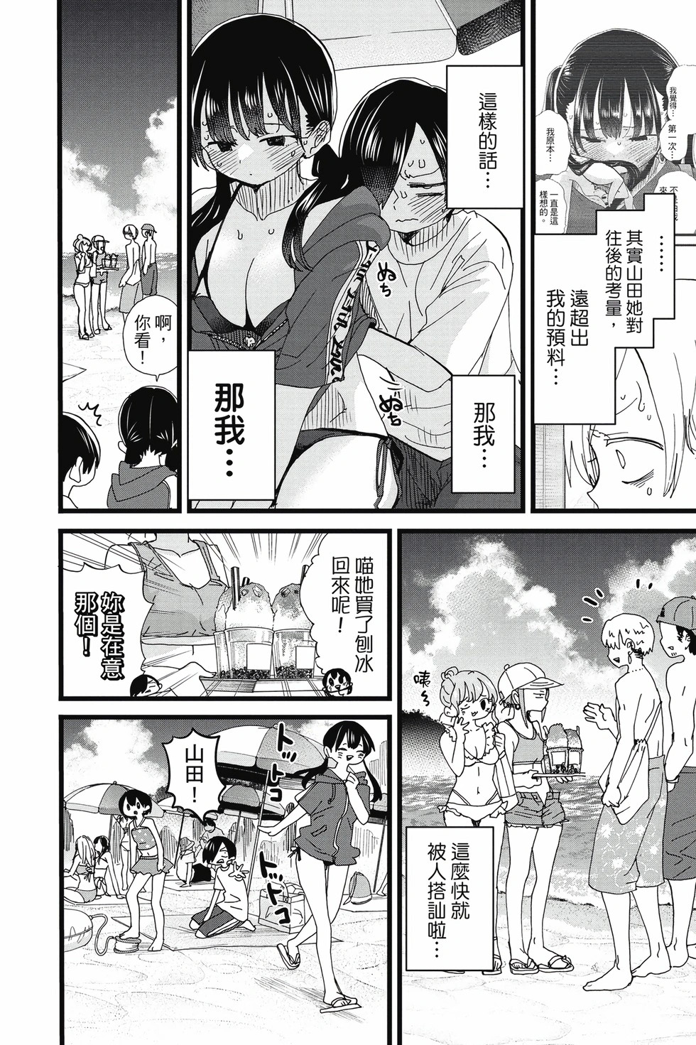 第10卷 第19页