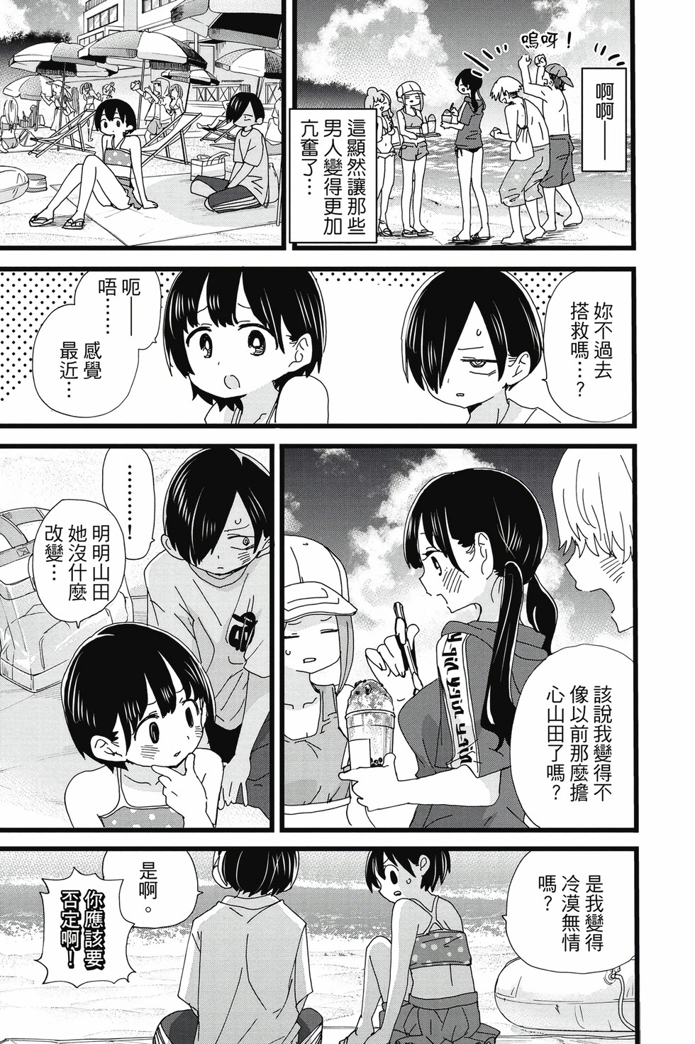 第10卷 第20页