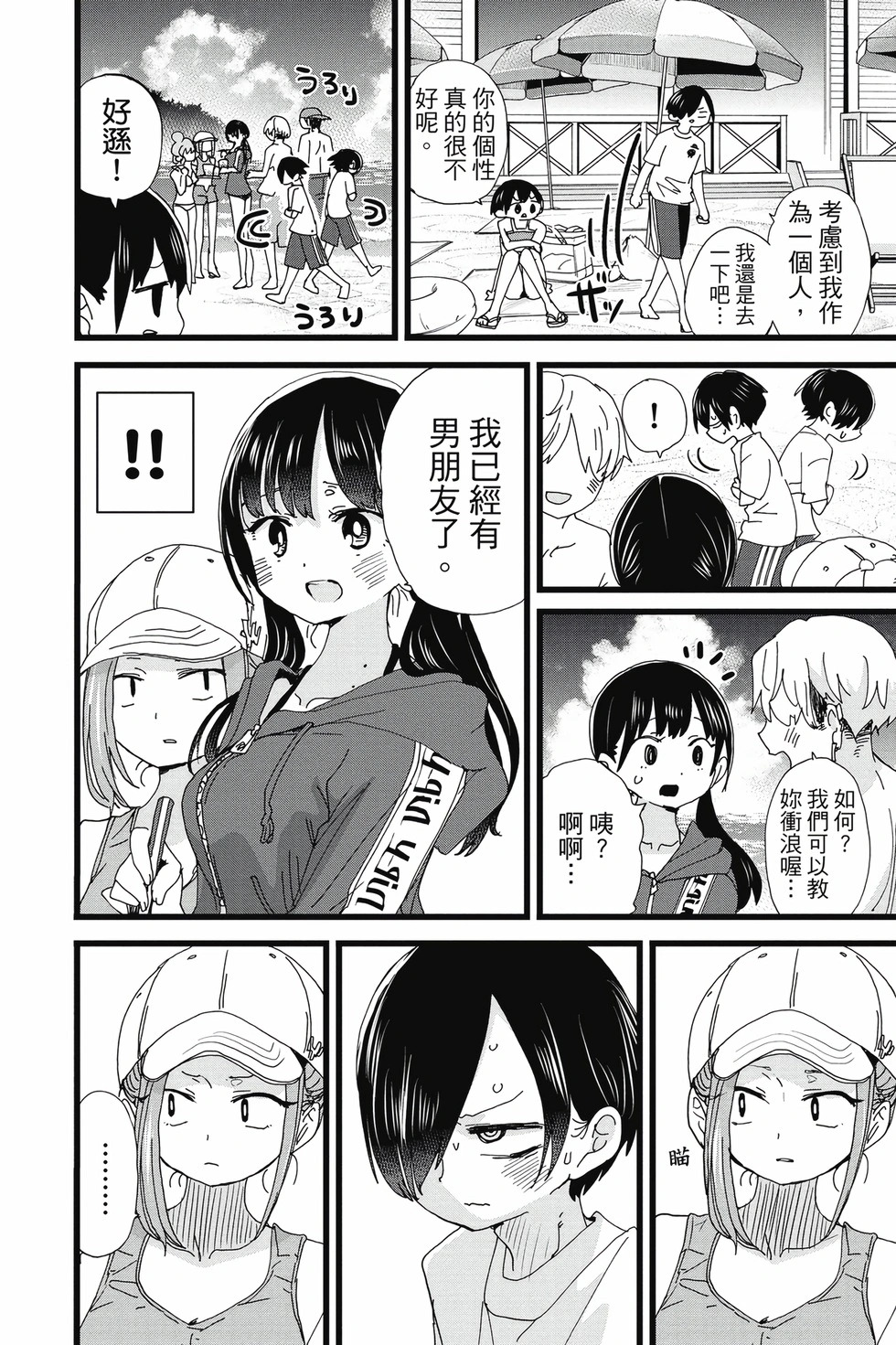 第10卷 第21页