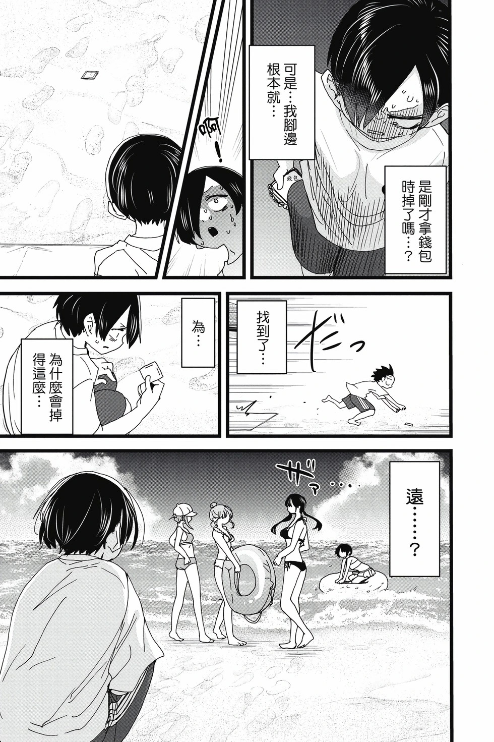 第10卷 第24页