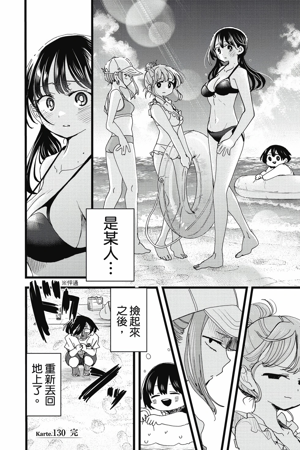 第10卷 第25页