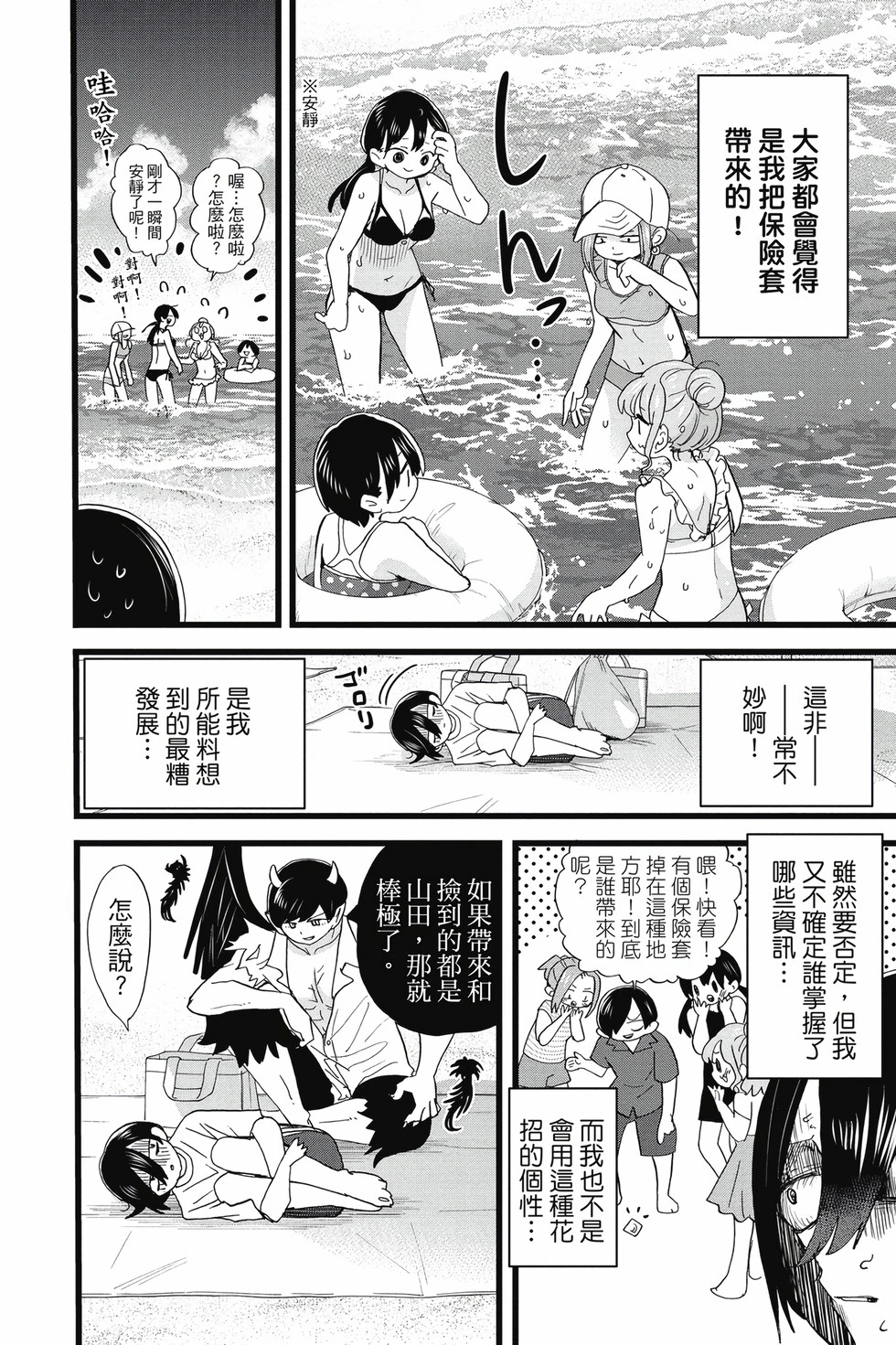 第10卷 第27页