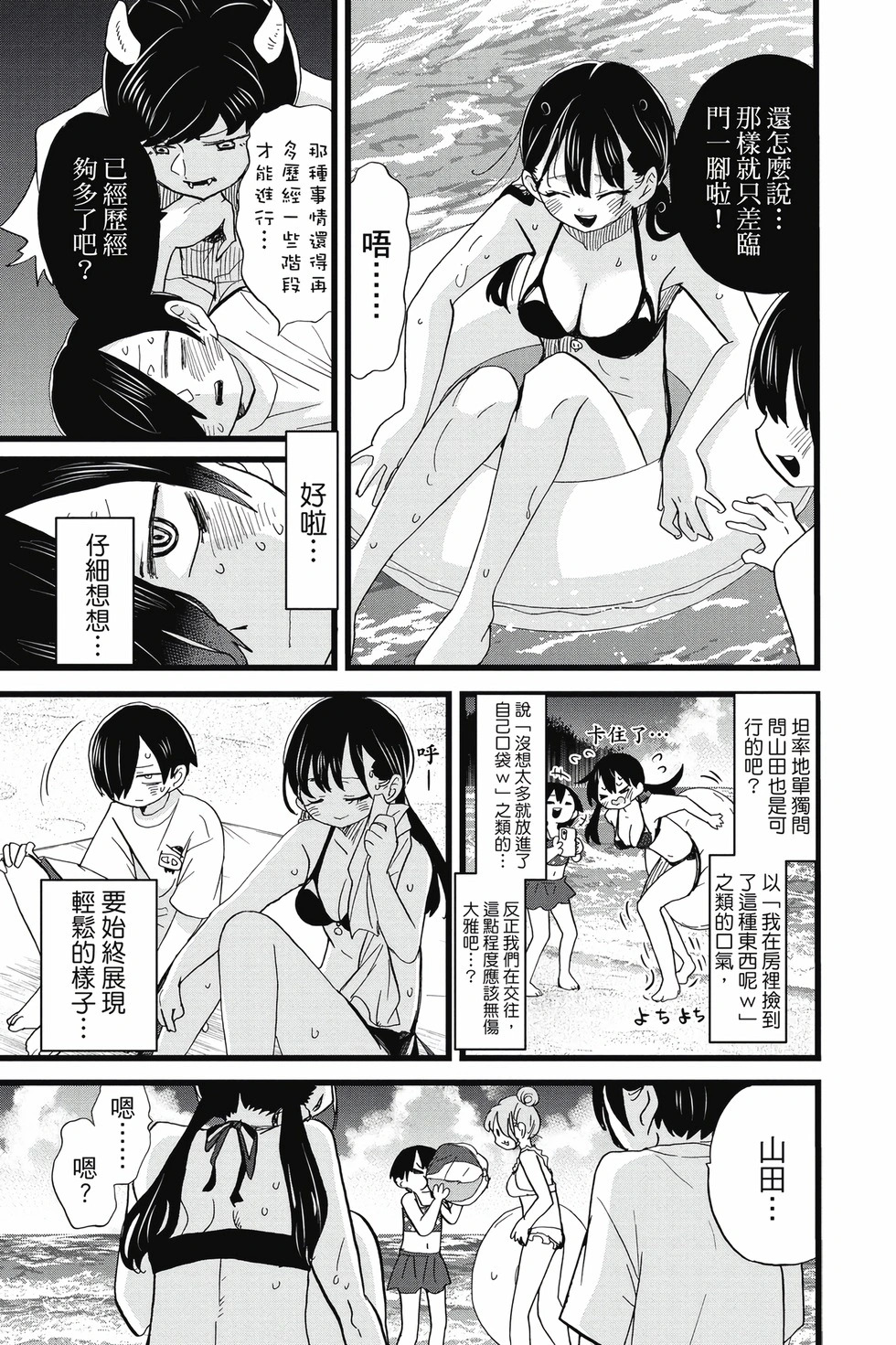 第10卷 第28页